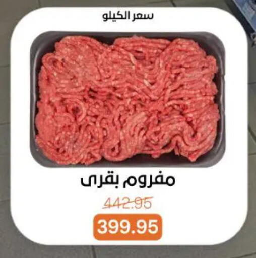 available at جملة ماركت in Egypt - القاهرة