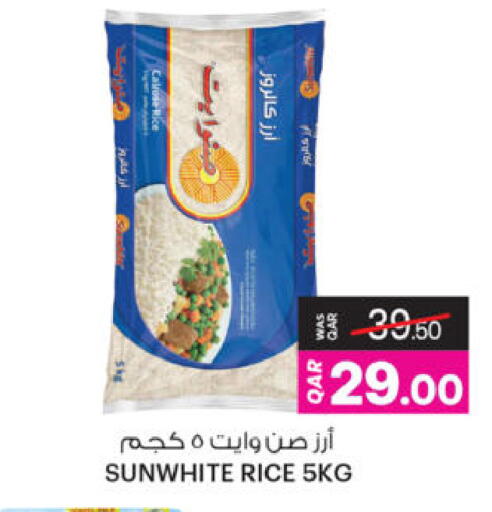 available at Ansar Gallery in Qatar - Al-Shahaniya