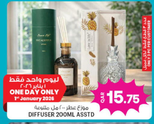 available at أنصار جاليري in قطر - الضعاين