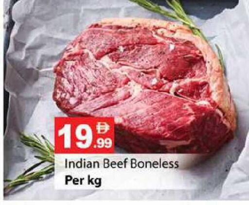 available at زين مارت سوبرماركت in الإمارات العربية المتحدة , الامارات - رَأْس ٱلْخَيْمَة