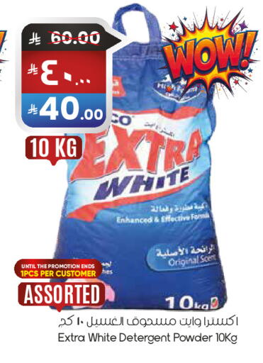 available at City Flower in KSA, Saudi Arabia, Saudi - Abha