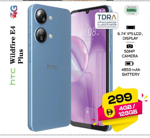 available at SAFARI HYPERMARKET  in UAE - Ras al Khaimah