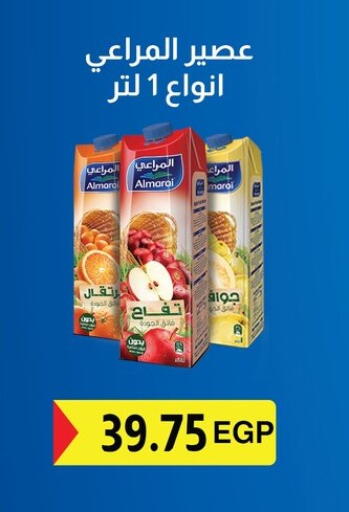 available at هايبر القدس in Egypt - القاهرة