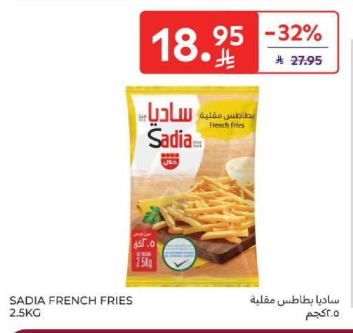 available at Carrefour in KSA, Saudi Arabia, Saudi - Buraidah