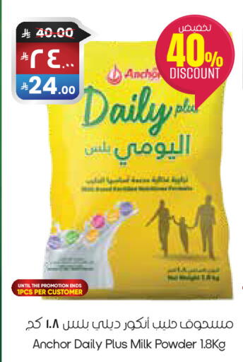 available at City Flower in KSA, Saudi Arabia, Saudi - Hafar Al Batin