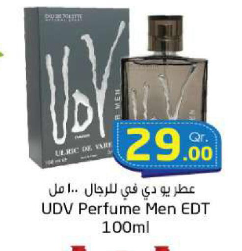 available at احلى مارت in قطر - الخور