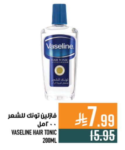 available at Abraj Hypermarket in KSA, Saudi Arabia, Saudi - Mecca