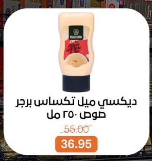 available at Beit El Gomla in Egypt - Cairo