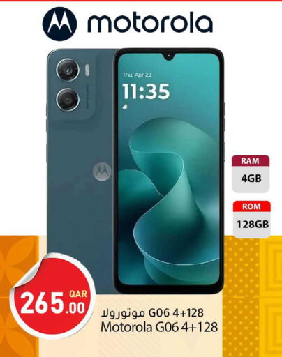 available at دانا ماركت in قطر - الدوحة