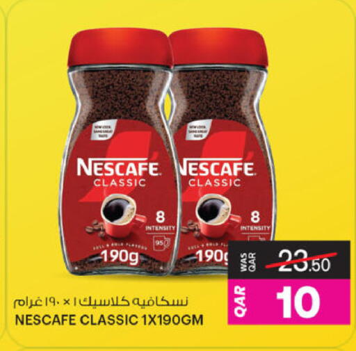 available at Ansar Gallery in Qatar - Al Rayyan