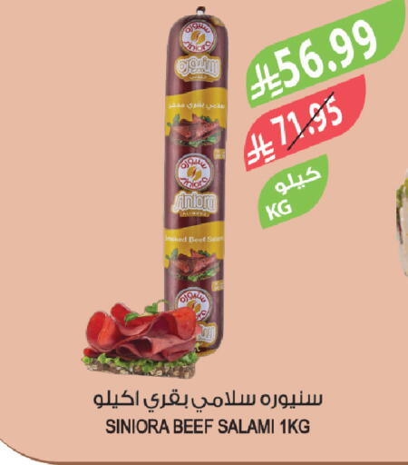 available at Farm  in KSA, Saudi Arabia, Saudi - Yanbu