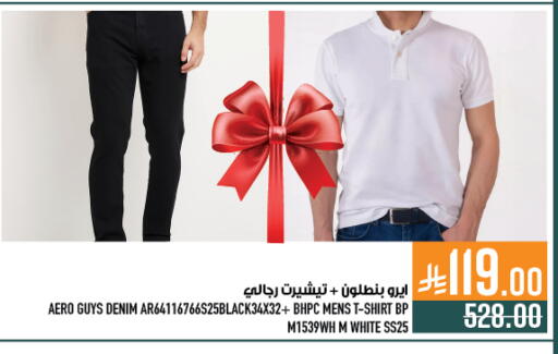 available at Abraj Hypermarket in KSA, Saudi Arabia, Saudi - Mecca