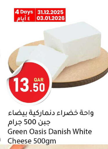 available at دانا ماركت in قطر - الوكرة