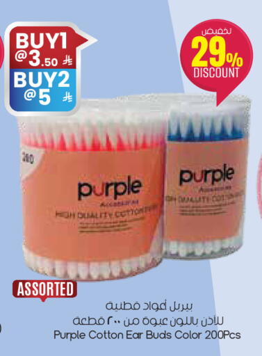 available at City Flower in KSA, Saudi Arabia, Saudi - Sakaka