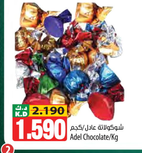 Mango available at مانجو هايبرماركت in الكويت - مدينة الكويت