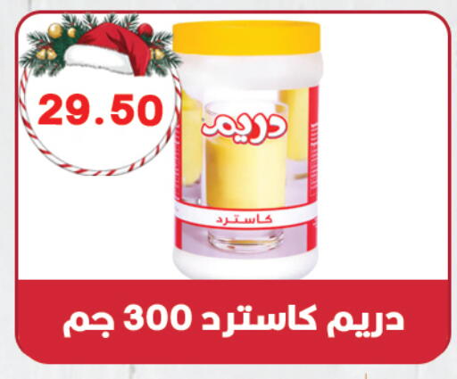 available at هايبر القدس in Egypt - القاهرة