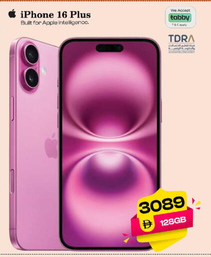 Apple available at SAFARI HYPERMARKET  in UAE - Ras al Khaimah