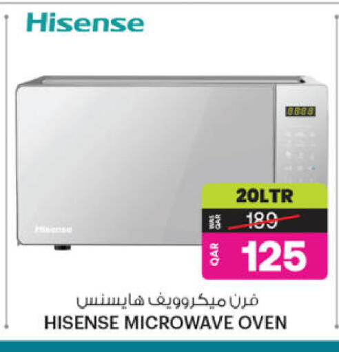 available at أنصار جاليري in قطر - الدوحة