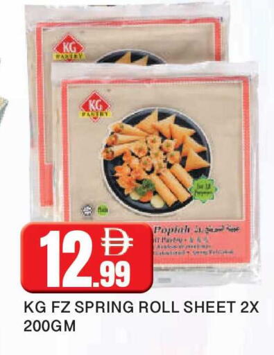 available at AL MADINA in UAE - Sharjah / Ajman