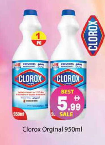 available at Zain Mart Supermarket in UAE - Ras al Khaimah