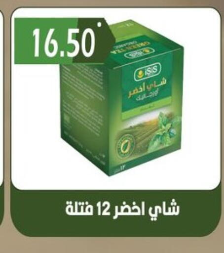 available at هايبر القدس in Egypt - القاهرة