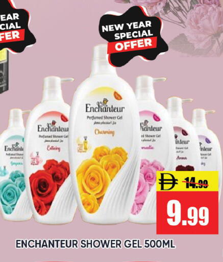 available at Leptis Hypermarket  in UAE - Ras al Khaimah