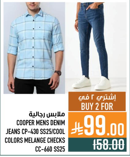 available at Abraj Hypermarket in KSA, Saudi Arabia, Saudi - Mecca