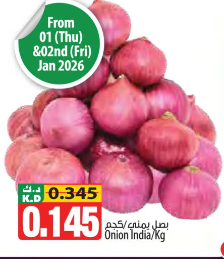 Mango Onion from India available at مانجو هايبرماركت in الكويت - محافظة الجهراء