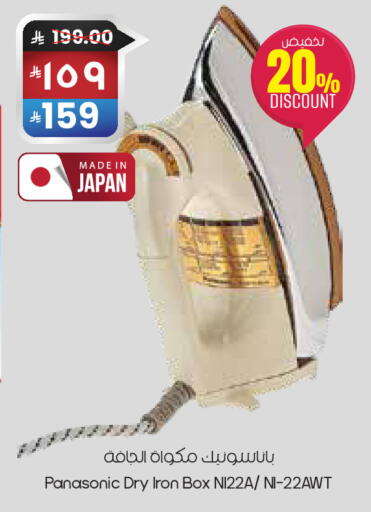 available at City Flower in KSA, Saudi Arabia, Saudi - Sakaka