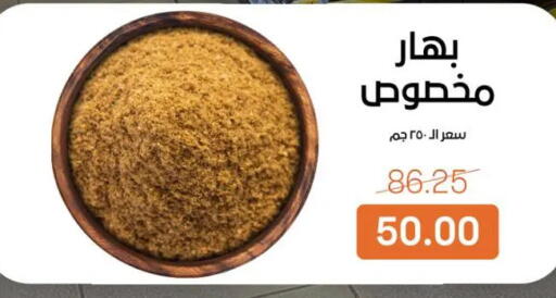 available at جملة ماركت in Egypt - القاهرة