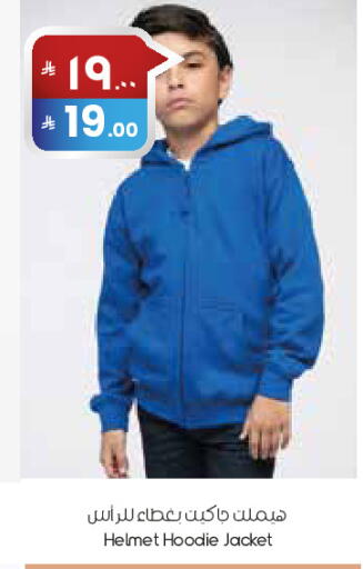 available at City Flower in KSA, Saudi Arabia, Saudi - Abha