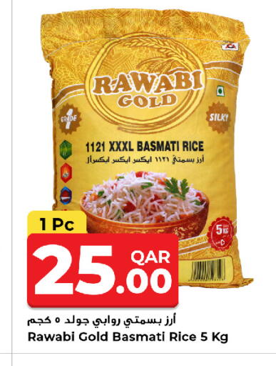 available at روابي هايبرماركت in قطر - الشحانية