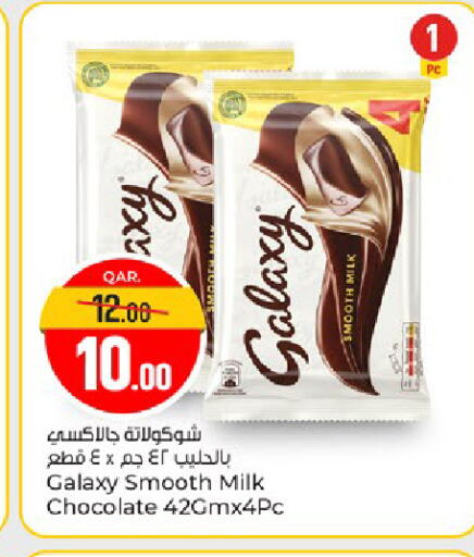 available at Paris Hypermarket in Qatar - Umm Salal