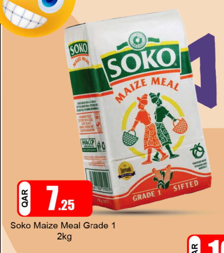 available at G MAX Hypermarket in Qatar - Al Rayyan