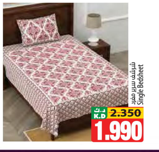 Mango available at مانجو هايبرماركت in الكويت - مدينة الكويت