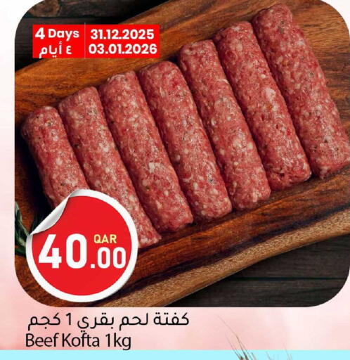 available at Dana Market in Qatar - Doha