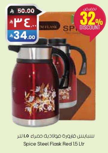 available at City Flower in KSA, Saudi Arabia, Saudi - Buraidah