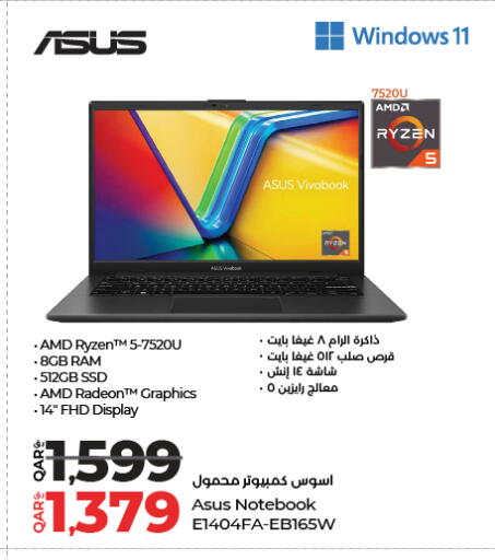 available at لولو هايبرماركت in قطر - الوكرة