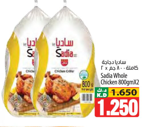 Mango available at مانجو هايبرماركت in الكويت - مدينة الكويت