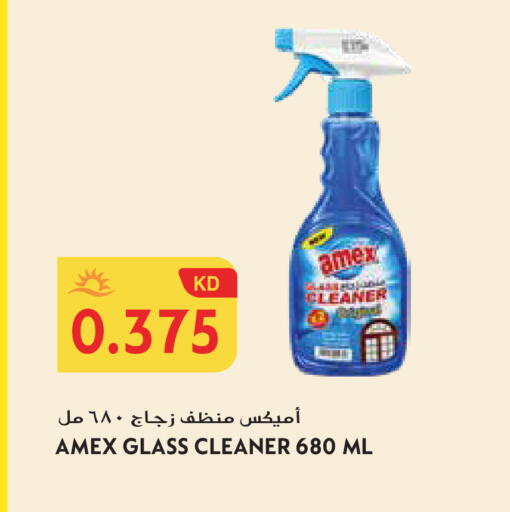available at Grand Hyper in Kuwait - Ahmadi Governorate