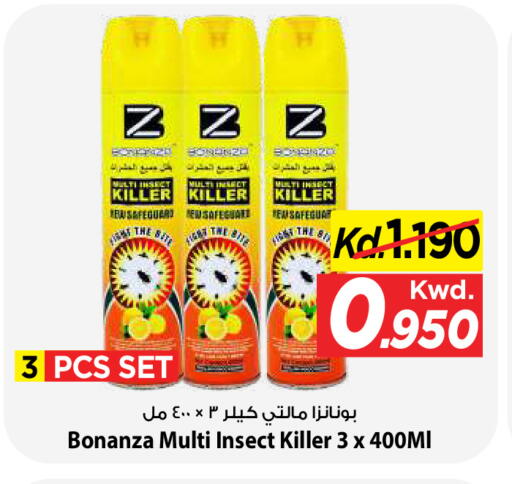 available at مارك & سايف in الكويت - مدينة الكويت