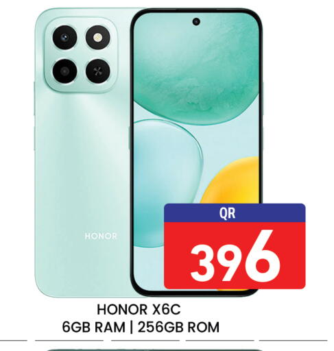 available at مجلس هايبرماركت in قطر - الريان