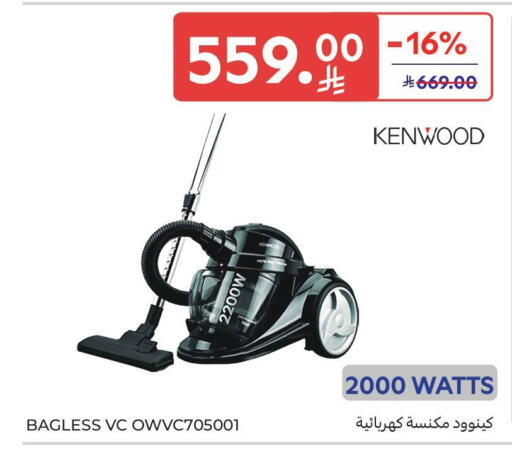 available at Carrefour in KSA, Saudi Arabia, Saudi - Medina