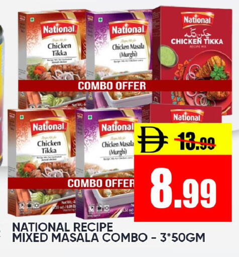 available at ليبتس هايبرماركت in الإمارات العربية المتحدة , الامارات - رَأْس ٱلْخَيْمَة