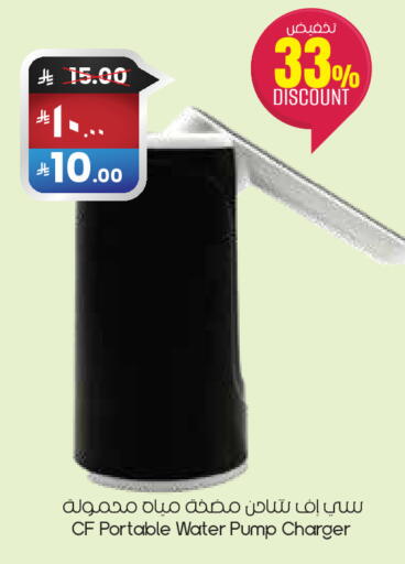 available at City Flower in KSA, Saudi Arabia, Saudi - Al Khobar