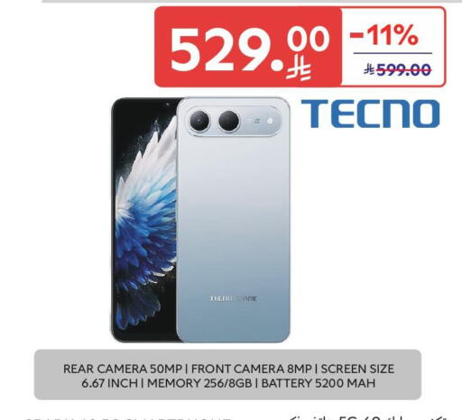 available at Carrefour in KSA, Saudi Arabia, Saudi - Dammam