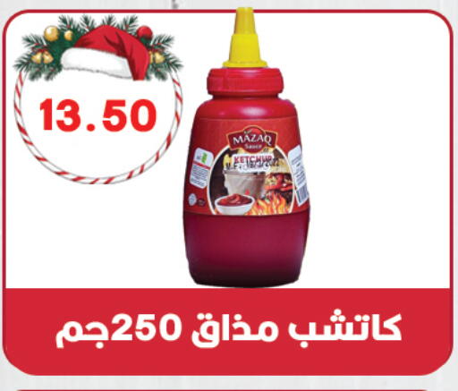 available at هايبر القدس in Egypt - القاهرة