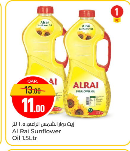 available at Paris Hypermarket in Qatar - Al Wakra