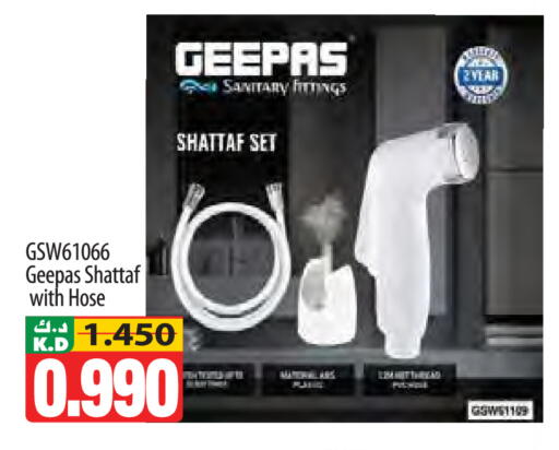 Mango available at مانجو هايبرماركت in الكويت - مدينة الكويت