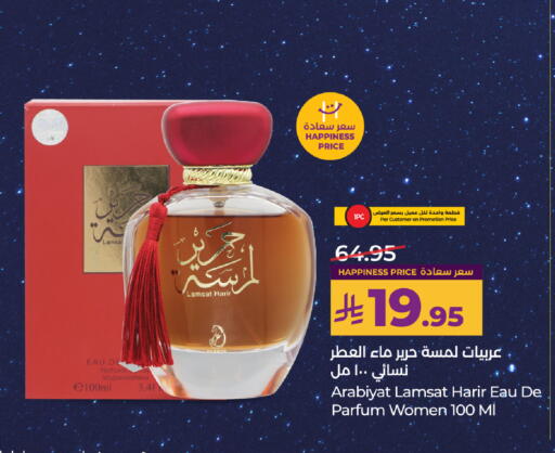 available at LULU Hypermarket in KSA, Saudi Arabia, Saudi - Tabuk